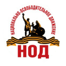 Белая Церковь в годы СССР 